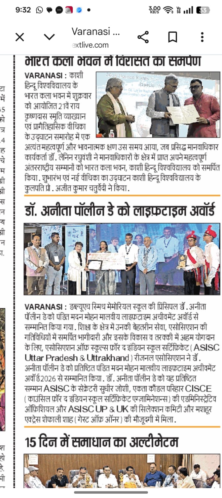 Media Image