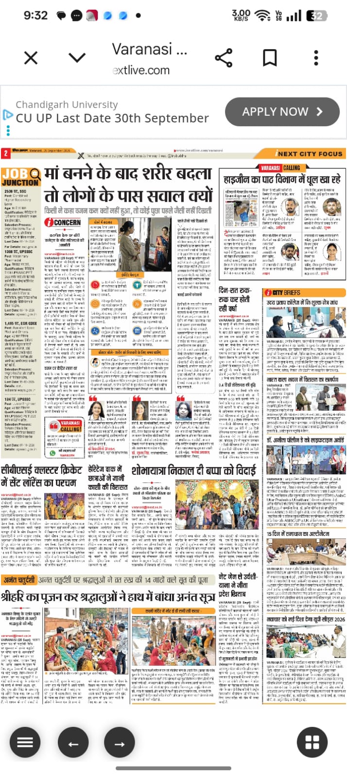 Media Image
