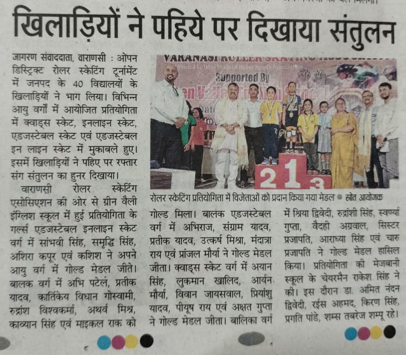 Media Image