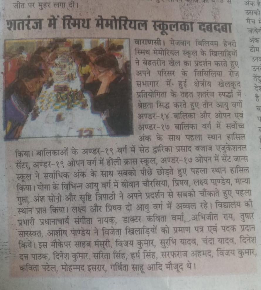 Media Image